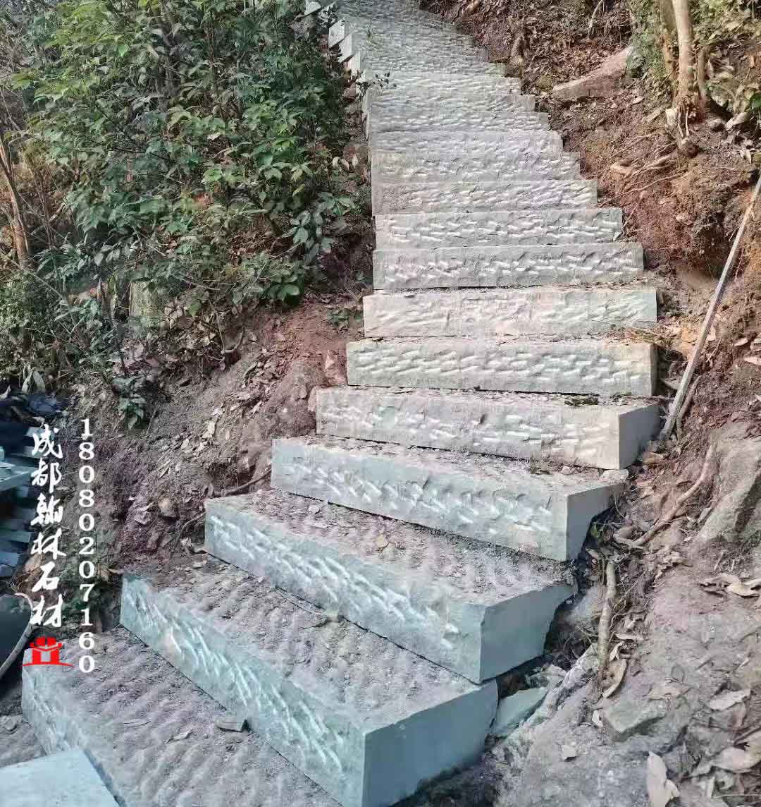 青石仿古自然面梯步石四川廠家 